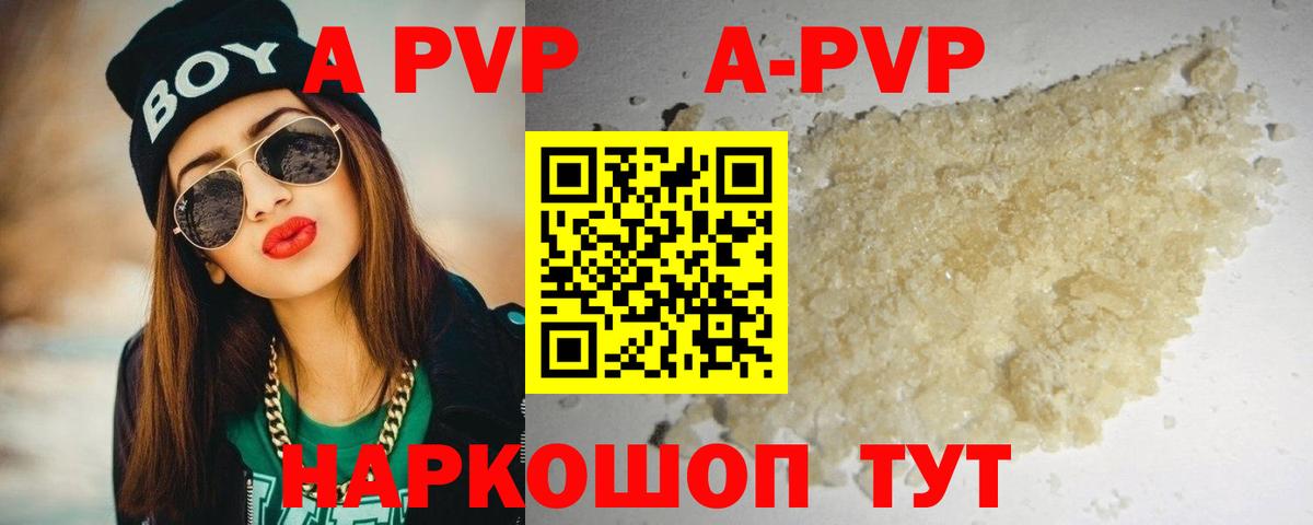 А ПВП СК Феодосия