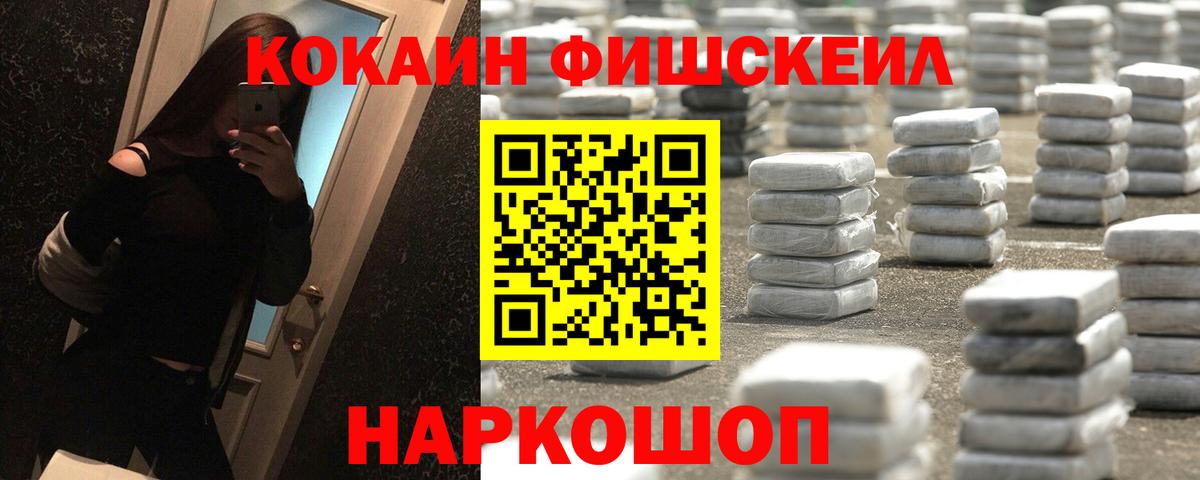 КОКАИН Эквадор Феодосия