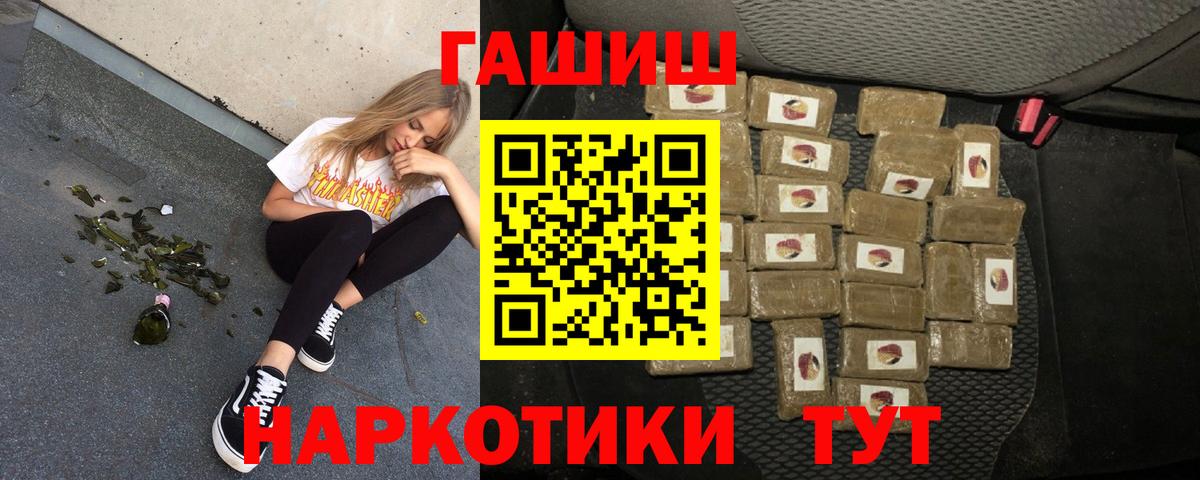Гашиш хэш Феодосия
