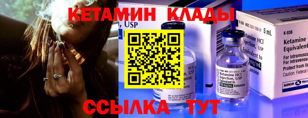 Кетамин ketamine  МЕГА ССЫЛКА  Феодосия  КЕТАМИН ketamine  Вход с VPN 