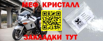 кристаллы Бузулук
