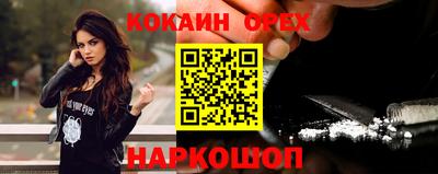 бутик Бугуруслан
