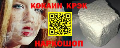 кристаллы Бузулук
