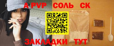 кристаллы Бузулук