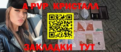 кристаллы Бузулук