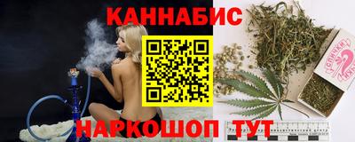 бутик Бугуруслан