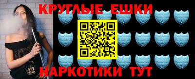 кристаллы Бузулук