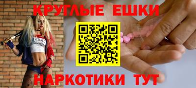 mdma Будённовск