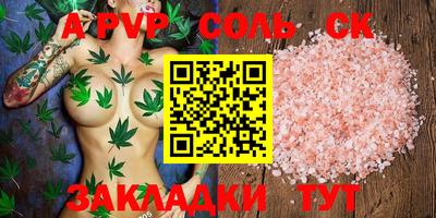 бутик Бугуруслан