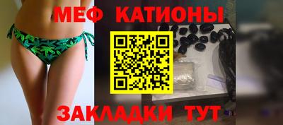 кристаллы Бузулук