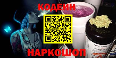кристаллы Бузулук