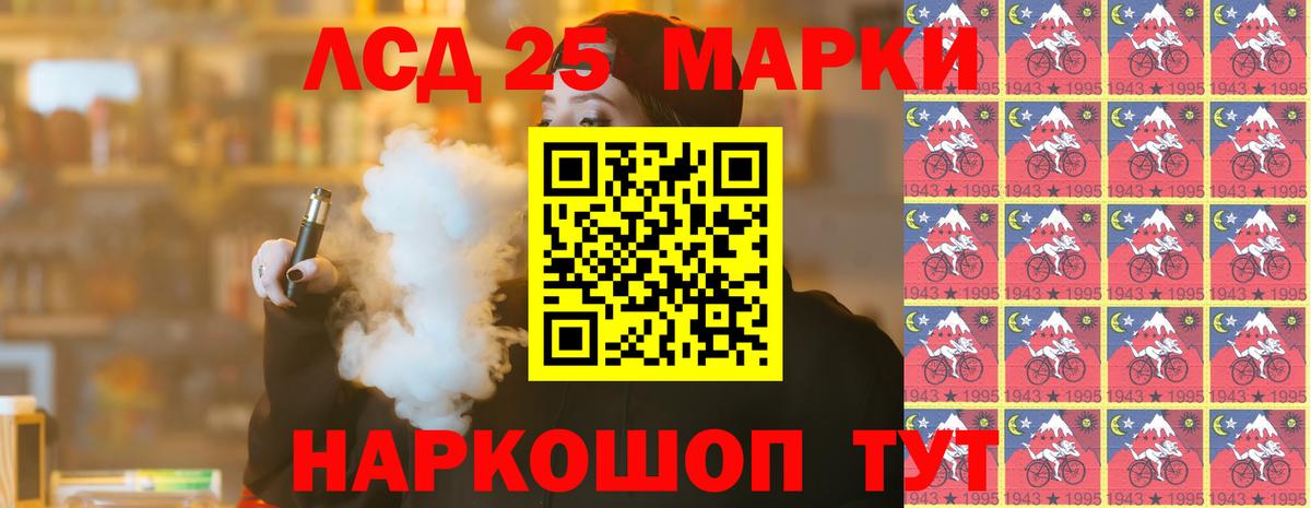 мега tor  Вход с VPN  ЛСД экстази ecstasy  Феодосия  Лсд 25 экстази ecstasy  LSD-25 экстази 
