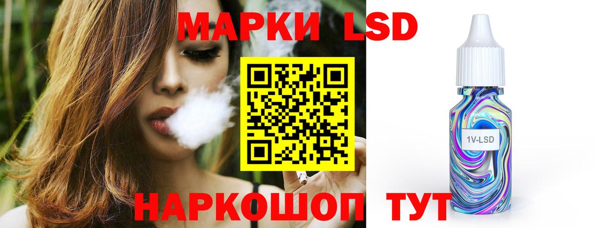 Лсд 25 экстази ecstasy Феодосия