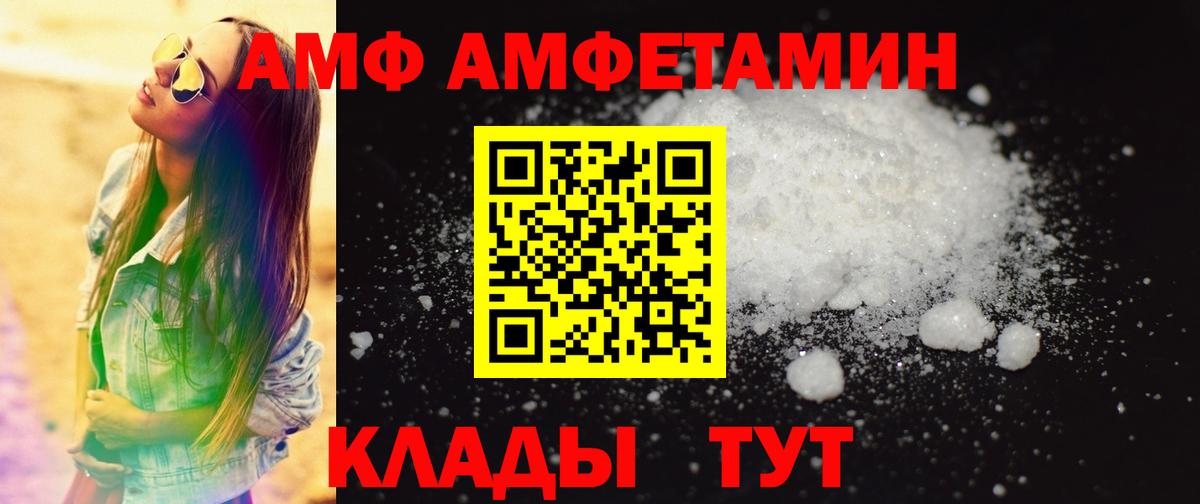 Первитин кристалл  Вход с VPN  Первитин кристалл  Феодосия 