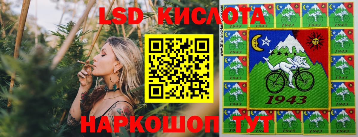 Наркотические марки 1500мкг Феодосия