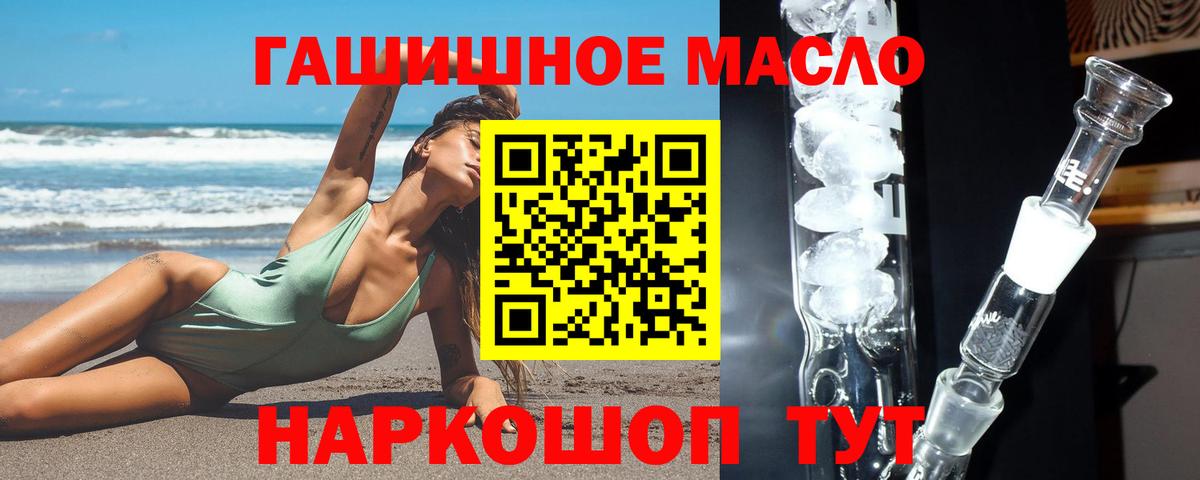 ТГК концентрат Феодосия