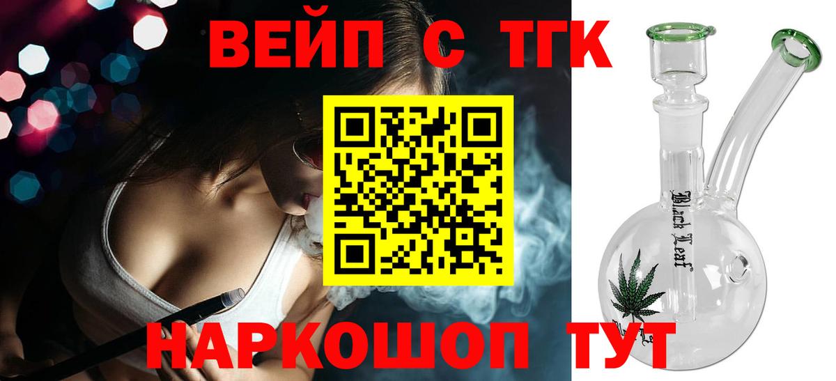 цены наркотик  Вход с VPN  ТГК Wax  Феодосия  Дистиллят ТГК гашишное масло 