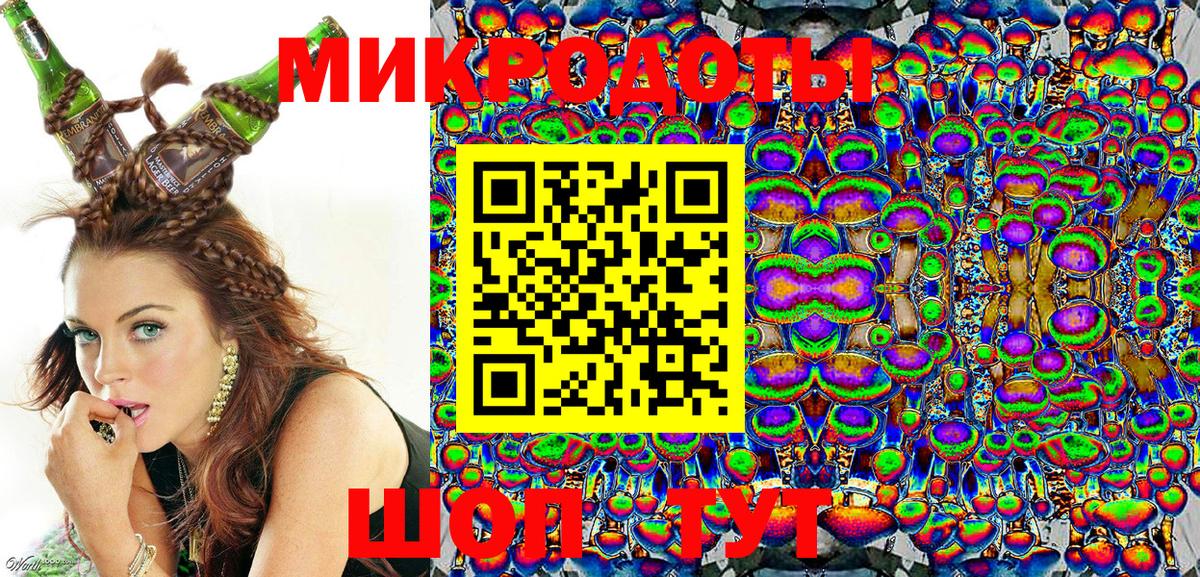 Галлюциногенные грибы Psilocybine cubensis Феодосия