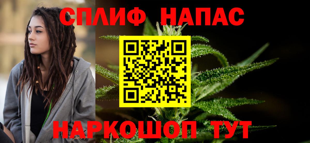 Феодосия  Бошки Шишки сатива  Каннабис VHQ  Вход с VPN  Конопля Amnesia  Шишки марихуана Ganja 